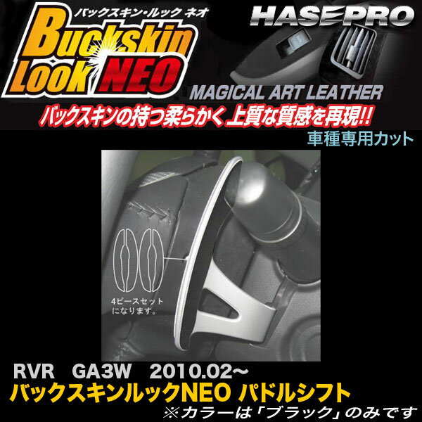 �ϥ��ץ� LCBS-PSM2 RVR GA3W H22.2�� �Хå��������å�NEO �ѥɥ륷�ե� �ޥ����륢���ȥ쥶��