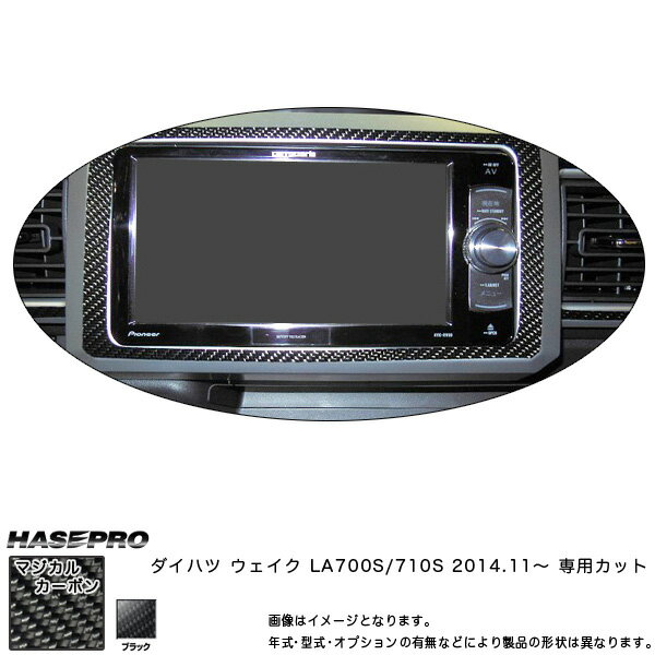 ハセプロ CNVD-1 ウェイク LA700S LA710S H