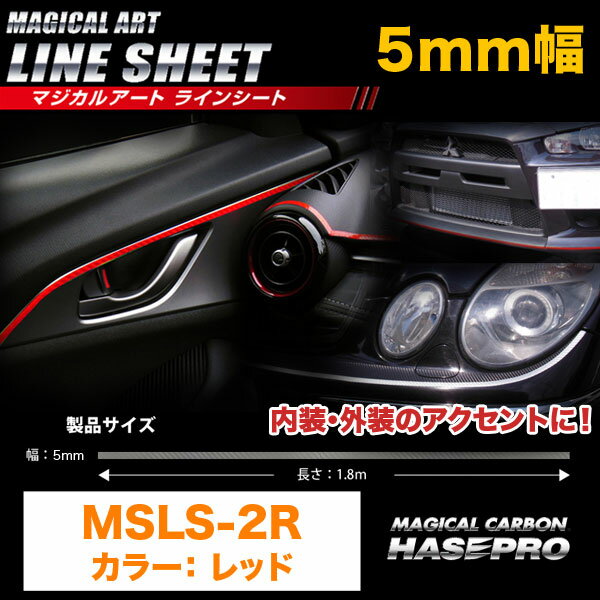 �饤�󥷡��� �����ܥ��� ��å� 5mm����1.8m ������ �� ���� ���� �Х�ѡ� �����ܥ�饤�� �ޥ����륢���ȥ����� �ϥ��ץ� MSLS-2R