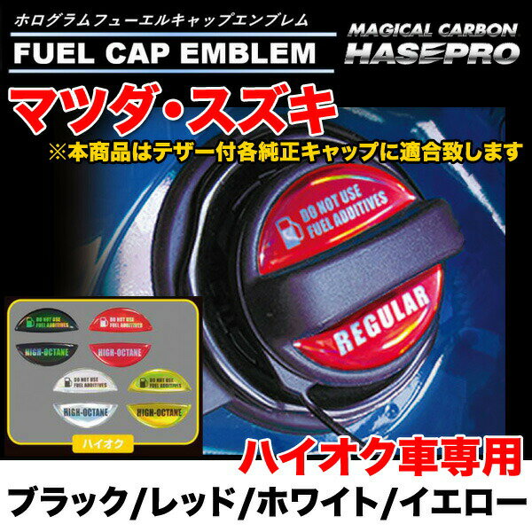 �ե塼���륭��åץ���֥�� �ۥ������ �ϥ������� �ޥĥ� ������ ����������åץ��ƥå��� 4���顼 �ϥ��ץ�