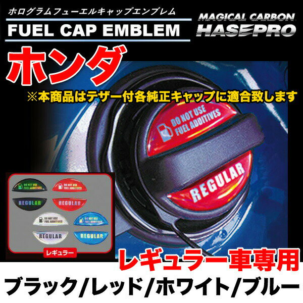 �ե塼���륭��åץ���֥�� �ۥ������ �쥮��顼�� �ۥ�� ����������åץ��ƥå��� 4���顼 �ϥ��ץ�