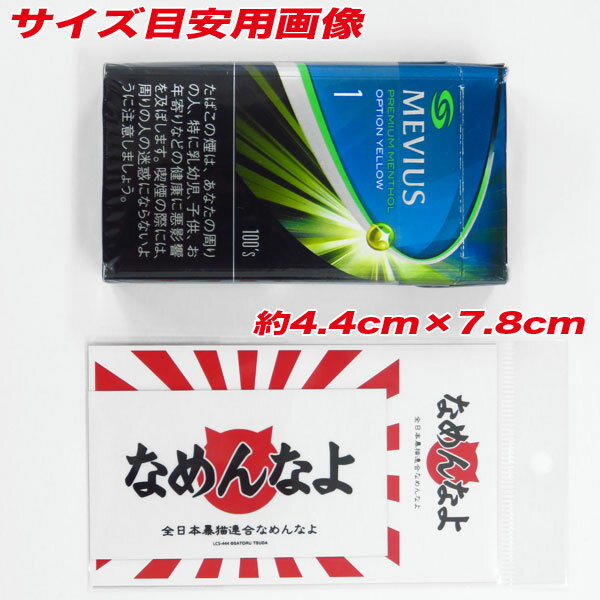 �ʤ�ǭ �ʤ�ͤ� ���ƥå��� �� �ꥢ���饹 ��䥬�饹 �Х�ѡ� ���ޥ� ����02/���ͥ�륹�ƥå��� LCS-444