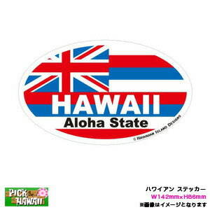 ϥ磻 ƥå DECAL700 ϥ磻 HAWAII ʱ߷ W142mmH86mm  ϥ磻 USA ꥫ USDM/HID-HIS-001