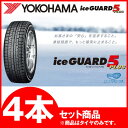 ヨコハマ 165/60R15 ハスラー キャスト アイスガー...