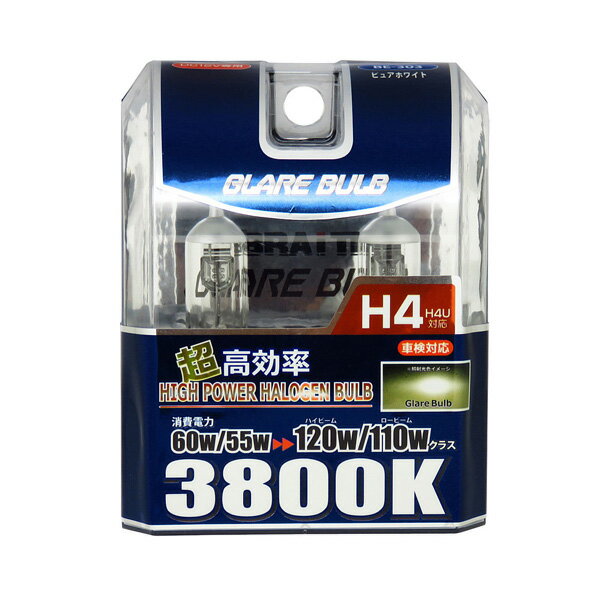 ハロゲンバルブ H4 3800K スーパーピュアホワイト 車検対応 120W/110Wクラス 車/ブレイス BE-303