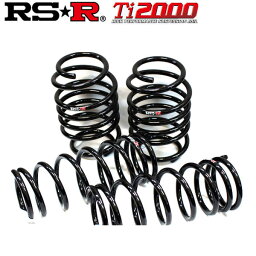 RSR ダウンサス スプリング Ti2000 SUPER DOWN フロント リア前後セット ステップワゴン RF3 15/6〜17/4 H635TS ※公道使用不可