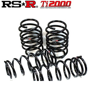 RSR ダウンサス スプリング Ti2000 DOWN フロントのみ アスコット CE4 3/10〜9/5 H150TDF