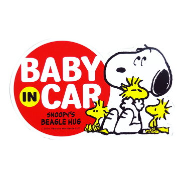 スヌーピー SNOOPY マグネットセーフティサイン ハグ BABY IN CAR 赤ちゃん乗ってます 車 W180mm×D1mm×H112mm/明邦 MEIHO SN83