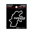 都道府県サーキットステッカー 長野県 H70mm×W70mm 白文字 シール デカール/ハセプロ TDFK-20(2)