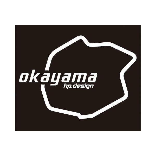 都道府県サーキットステッカー 岡山県 H70mm×W70mm 白文字 シール デカール/ハセプロ TDFK-31
