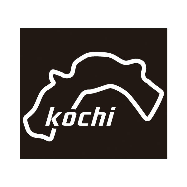 都道府県サーキットステッカー 高知県 H70mm×W70mm 白文字 シール デカール/ハセプロ TDFK-39