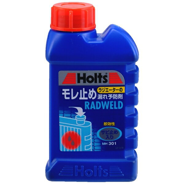 【6/20〜21！P5倍以上】ホルツ ラドウェルド（小） ラジエーター補修 ラジエーター 漏れ予防剤 125ml MH301 ※一部P5倍対象外あり