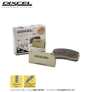 フロント ブレーキパッド M ストリート用 ダスト超低減 PRAIRIE プレーリー HNM11 ディクセル/DEXCEL M-321284