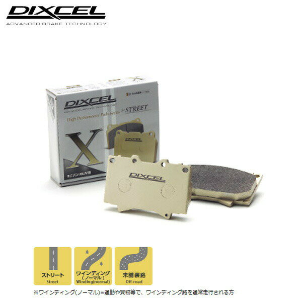 フロント ブレーキパッド X 大口径ホイール 重量車に VANGUARD ヴァンガード ACA33W ACA38W GSA33W ディクセル/DEXCEL X-311536