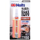 サビ止めに 大面積用 スプレータイプ 100ml ラスト・コート MH150 ホルツ
