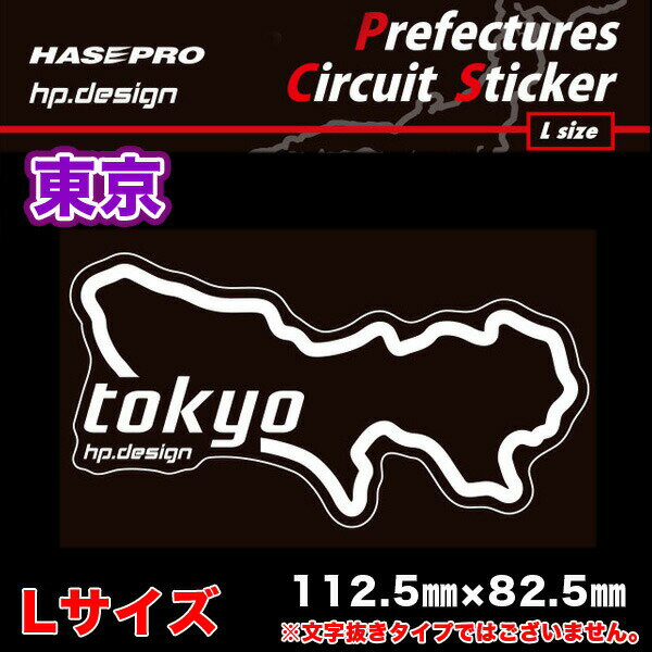 L������ 112.5mm��82.5mm ��ʸ�� �������åȥ����� ������ �ǥ����� ��ƻ�ܸ��������åȥ��ƥå��� ��� TDFK-17L �ϥ��ץ�