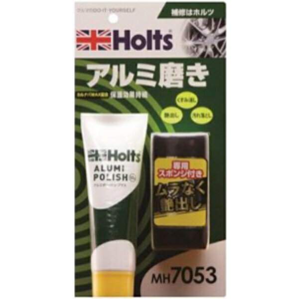 アルミ磨き 専用スポンジ付 50g アルミポリッシュ プラス MH7053 ホルツ