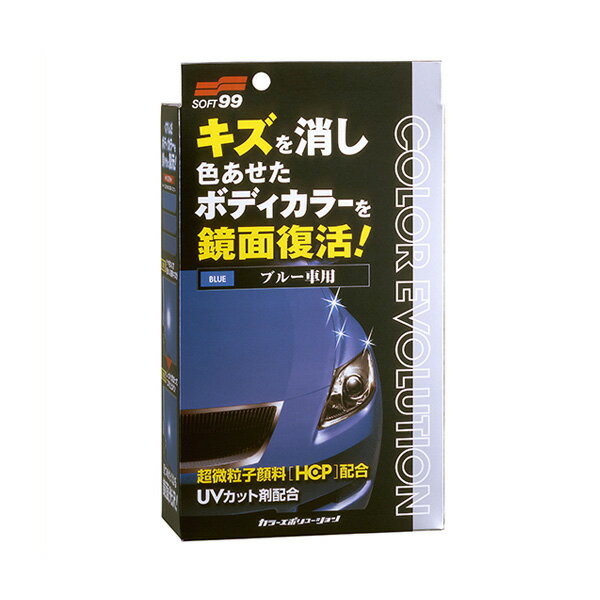 ワックス ブルー 専用スポンジ・手袋・拭き取りクロス付 100ml W183 カラーエボリューション color_evolution ソフト99