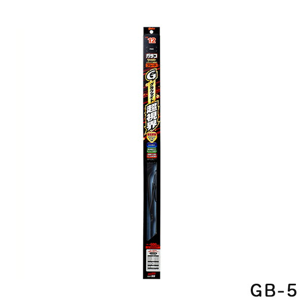 Batteries, Maintenance Goods - ワイパーブレード 長さ400mm ゴム幅6mm 角型 ガラコワイパー グラファイト超視界 ブレード（金具+ゴム） GB-5 04805 ソフト99