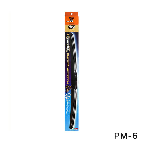 ワイパーブレード 長さ425mm ゴム幅6mm 角型 ガラコワイパー パワー撥水エアロスムース ブレード（金具..