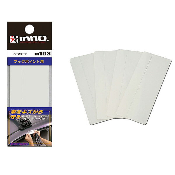 �����ɻ��ݸ���� ����ꥢ���� ��Ǵ�奿���� 4���� �եå��ѥ١��������� IN103 INNO