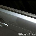 25mm×1300mm 4ピースセット 4ドア分 サイドガラス ブラックアウト マジカルアートシート ウインドーモール MSWM-5 ハセプロ