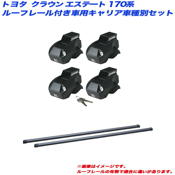 ■セット商品構成●ステー：INFR●バー：INB117BK●フック：●必要部品：■適合車種：クラウン●年式：H11.12～H19.7●型式：S17#W●備考：エステートルーフレール付※車種への適合はメーカーHPの『適合検索』よりご確認下さい。※マイナーチェンジやモデルチェンジ等による適合の変更がある場合が御座います。適合間違いによる返品・交換はお受けできませんのでご注意下さい。●inno商品多数お取り扱いしています。