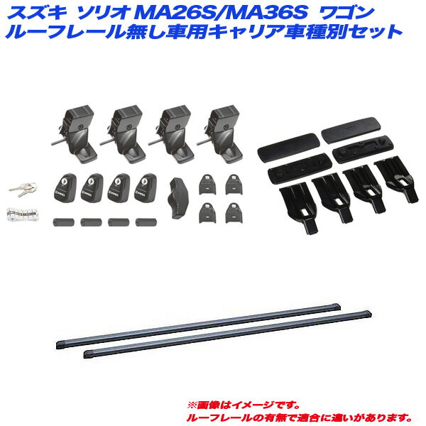 スズキ ソリオ MA26S/MA36S H27.8～ ワゴン