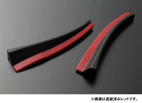 楽天カー用品のホットロードタイヤFT86 ZN6 後期用 MAX ORIDO YOKOHAMA 86 STYLE フロント リップエンドフィン AKE-025 アケア