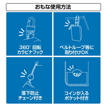 ブラック マイメロ リモコンキー 車 鍵入れ カラビナ コンパクト スマートキーケース クロミ KT541 セイワ