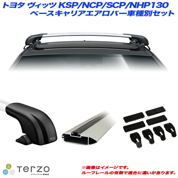 【6/20〜21！P5倍以上】トヨタ Vitz/ヴィッツ KSP/NCP/SCP/NHP130 H22.12〜 キャリア車種別専用セット EF100A + EB84A + EB84A + EH430 PIAA/Terzo ※一部P5倍対象外あり