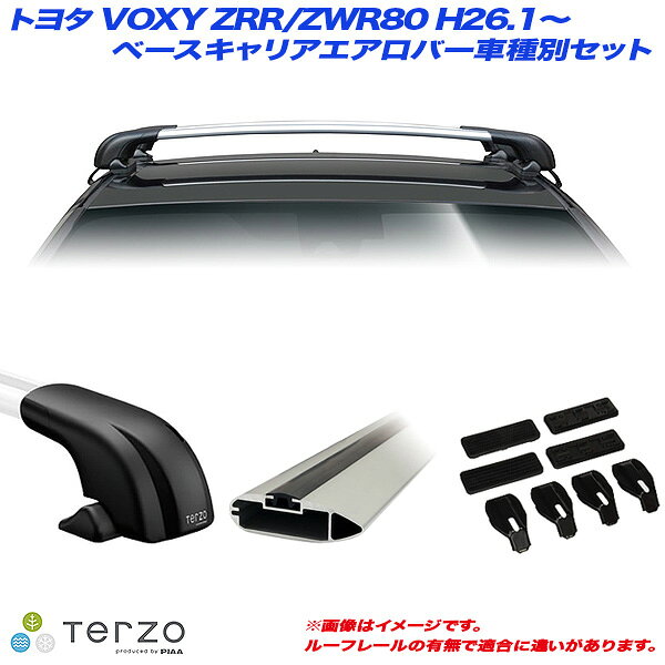【6/20〜21！P5倍以上】トヨタ VOXY/ヴォクシー ZRR/ZWR80 H26.1〜 キャリア車種別専用セット EF100A + EB100A + EB100A + EH410 PIAA/Terzo ※一部P5倍対象外あり