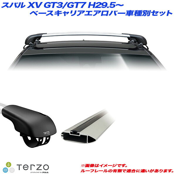 スバル XV GT3/GT7 H29.5〜 キャリア車種別専用セット EF103A + EB84A + EB84A PIAA/Terzo