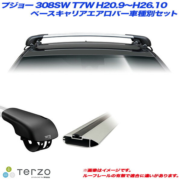 vW[ 308SW T7W H20.9`H26.10 LAԎʐpZbg EF103A + EB84A + EB76A PIAA/Terzo