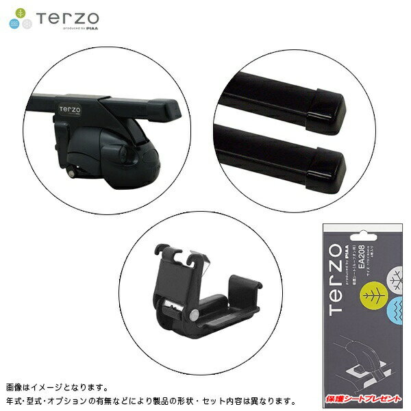 【P最大29倍！6/24-25限定】スバル フォレスター SH5・9/SHJ H19.12〜H24.10 キャリア車種別専用セット EF11BL + EB2 + TP11LC & EA208 PIAA/Terzo ※一部除外あり