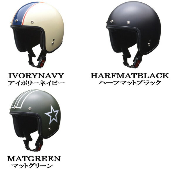 フリーサイズ(57〜60cm未満) 紺 黒 緑 スモールジェットヘルメット バイク GRENVER リード工業 LEAD