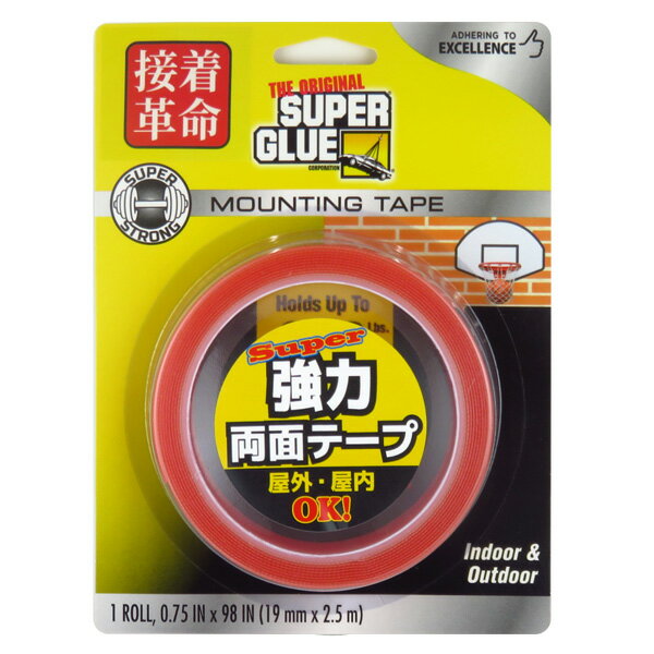 長さ2.5m 幅19mm 厚み0.73mm 屋内 屋外OK 金属 木材 ガラス ポリエチレン ポリプロピレン スーパー強力両面テープ 11710506 レックス