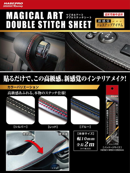 ��10mm����Ĺ2m ��ʪ�Υ��ƥå������� 3���顼�ڥ���С�����åɡ��֥롼�� �ޥ����륢���� ���֥륹�ƥå������� �ϥ��ץ�