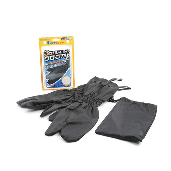 3���ѥ졼�ȥ����� ��ŷ�� �ѿ尵10000mm�ʾ� Landspout �������֥��С� RW-050A �꡼�ɹ��� LEAD