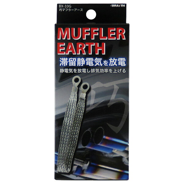 �������� ���� �ޥե顼�����Ť��Ƥ������ŵ������ �ӵ���Ψ���å� �ȥ륯���쥹�ݥ󥹸��� �ޥե顼������ BX-33G �֥쥤��