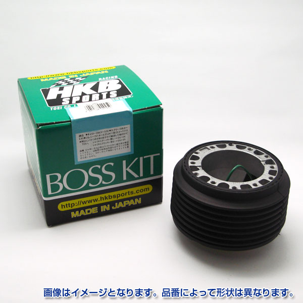 日本製 アルミダイカスト/ABS樹脂 ボスキット スズキ系 OU-232L HKB SPORTS/東栄産業