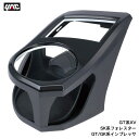 専用設計 エアコン送風口取付 GT系XV SK系フォレスター GT/GK系インプレッサ専用 エアコンドリンクホルダー 運転席用 SY-SB6 ヤック/YAC