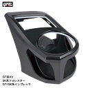 専用設計 エアコン送風口取付 GT系XV SK系フォレスター GT/GK系インプレッサ専用 エアコンドリンクホルダー 助手席用 SY-SB7 ヤック/YAC