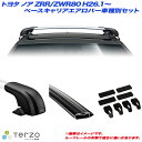 トヨタ ノア ZRR/ZWR80 H26.1～ キャリア車種別専用セット EF100A EB100AB EB100AB EH410 PIAA/Terzo