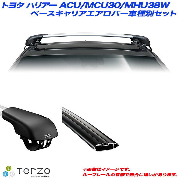 【6/20〜21！P5倍以上】トヨタ ハリアー ACU/MCU30/MHU38W H15.2〜H25.11 キャリア車種別専用セット EF103A + EB84AB + EB84AB PIAA/Terzo ※一部P5倍対象外あり