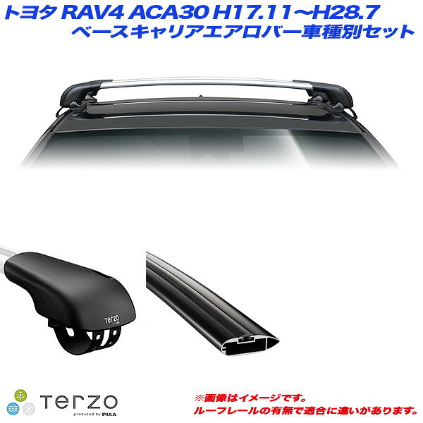 トヨタ RAV4 ACA30 H17.11〜H28.7 キャリア車種別専用セット EF103A + EB84AB + EB84AB PIAA/Terzo