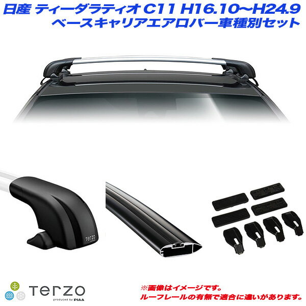 日産 ティーダラティオ C11 H16.10〜H24.9 キャリア車種別専用セット EF100A + EB100AB + EB100AB + EH364 PIAA/Terzo