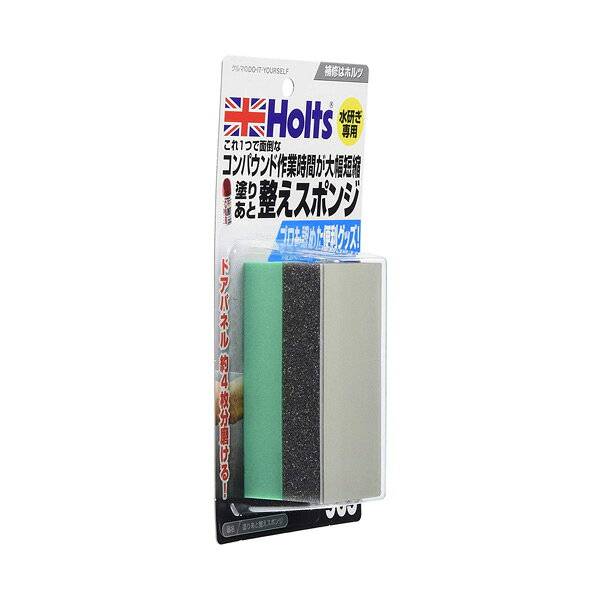 【P31.5倍以上！7/4-7/5限定】水研ぎ専用 ドアパネル約4枚分磨ける 手のひらサイズ...