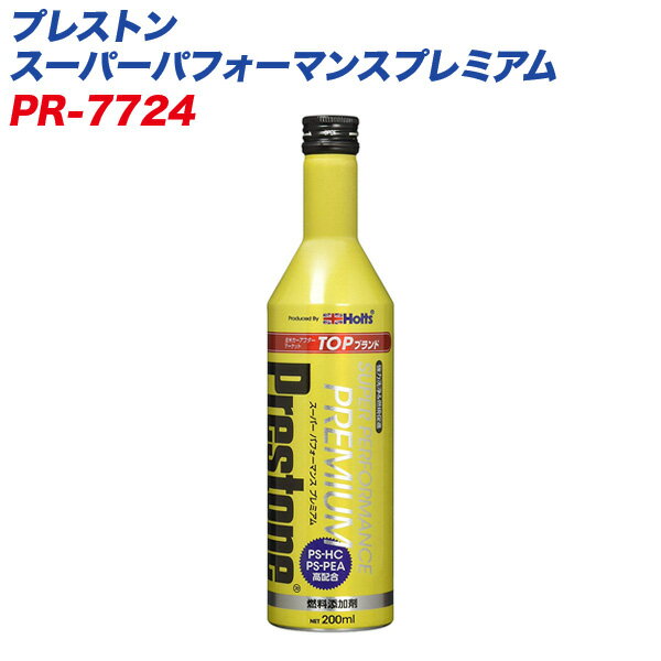 ガソリン添加剤 燃料添加剤 強力洗浄 燃焼促進 200ml プレストン スーパーパフォーマンスプレミアム PR-7724