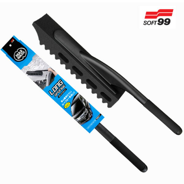 車 自動車 洗車 マックスウォッシュ ロングスポンジ C-219 ソフト99